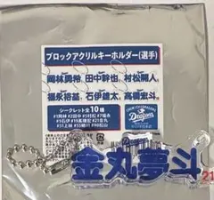RYU様 リクエスト 4点 まとめ商品