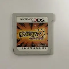 ニンテンドー3DS ポケットモンスター ウルトラサン ケースなし
