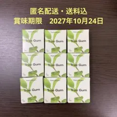 2026年最新】TRME グルコエッジの人気アイテム - メルカリ