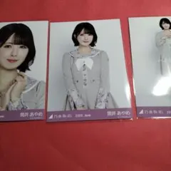 v*t様 乃木坂46 乃木コレ40th制服 筒井あやめ SR - メルカリ