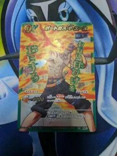 ミラバト ポートガス・D・エース　超オメガレア