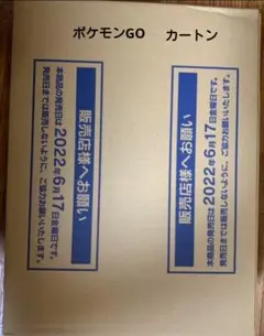 ポケモンGO シュリンク付き　1BOX 透明ケース付き 2025年最新】ポケモンgo box シュリンク付きの人気アイテム