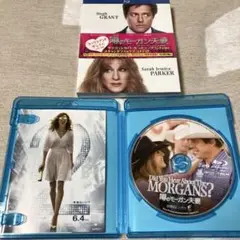 噂のモーガン夫婦　ブルーレイ　Blu-ray