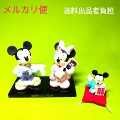 ミッキーマウス＆ミニーマウス 和装のお正月人形セット ヴィンテージ Disney