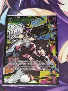 XrossStars クロススターズ