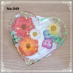 No.952 お花のトレイ♡ハート 固まるハーバリウム