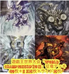 2025年最新】遊戯王 大会 優勝の人気アイテム - メルカリ