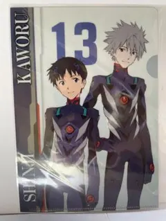 碇シンジ キャラクターグッズ