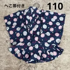 Item thumbnail for item b4bcff73-7223-4e63-bbaf-831bd3346ad4