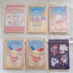 サンリオ　ウエハースカード　未開封　まとめ売り