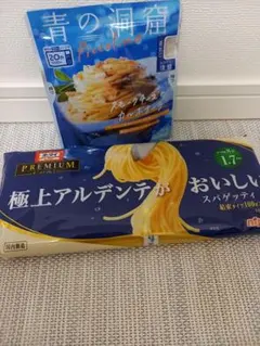 オーマイ プレミアム スパゲッティ600g&青の洞窟パスタソースセット