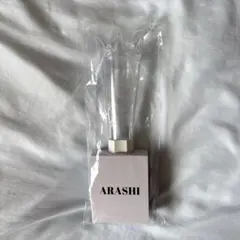 We are ARASHI ペンライト