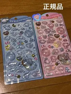 【匿名配送】うるちゅるpopシール　シナモロール マイメロディ うるちゅる