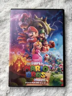 ザ・スーパーマリオブラザーズ・ムービー