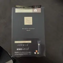 【新品・未開封】N organic Vie リンクルパック エッセンス マスク