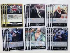 ワンピースカード 五老星 イム様 R 黒デッキ強化カード