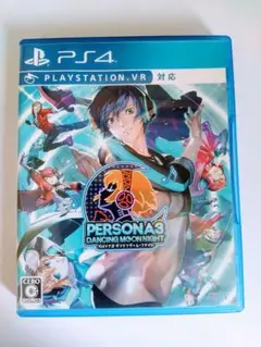ペルソナ3 ダンシングムーンナイト PS4