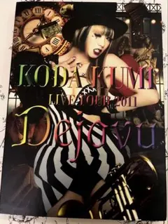 [미품] 쿠미 코다 라이브 투어 2011 데자부 DVD