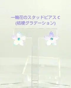 リンリン2015様 リクエスト 4点　　おまとめ商品