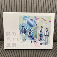 嵐 僕の見ている風景 2枚組 CD