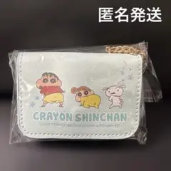 クレヨンしんちゃん　マルチキーケース　ブルー