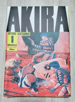 Item thumbnail for item 34135beb-93d4-483a-b73b-88d84484b34b