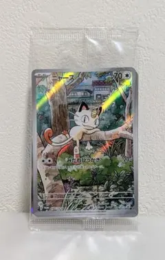 【未開封】ニャースAR プロモ　スタートデッキジェネレーションズ