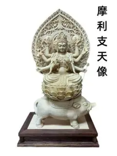 摩利支天　　 Amazon｜摩利支天 仏像 騎猪像 銅像 守護神 総高21cm｜仏像