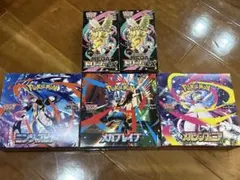 ポケモンカード全シュリンク付きBOX 4BOXまとめ売り❗️ - メルカリ
