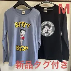 【新品タグ付き】ベティブープ 長袖Tシャツ 2枚セット　M 可愛い　まとめ売り