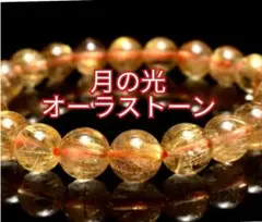 高透明度!!　最高級　タイチンルチル