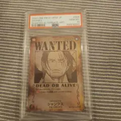 40▢シャンクス シリアル Japan PSA10 KM1107-2 PSA10鑑定済〕シャンクス(Japan/シリアル)【SEC】{OP01-120}