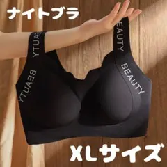 ももも様 リクエスト 2点 まとめ商品