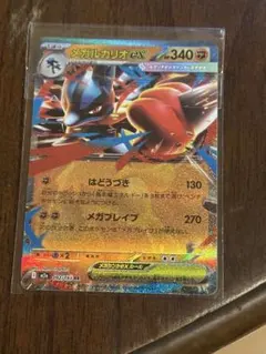 カプ・ブルルGX UR SM8b GXウルトラシャイニー 244/150 - メルカリ