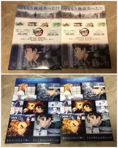 鬼滅シアター　クリアファイル　フライヤー　無限列車　煉獄杏寿郎　竈門炭治郎