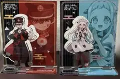 地縛少年花子くん 【ばくだん焼きコラボ】 花子くん八尋寧々 アクリルスタンド