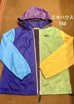使用回数1回・ミキハウス・カラフル・ウインドブレーカー・150・羽織