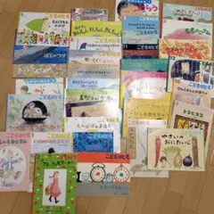 絵本30冊セット　福音館書店・有名作を中心にまとめました　1〜4才対象 絵本30冊セット 福音館書店・有名作を中心にまとめました 1〜4才対象