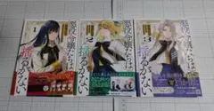 はる様 リクエスト 2点 まとめ商品