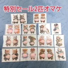 ぷにぷにお腹シール犬、猫24匹セット