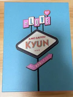 ヒ*ん様 =LOVE/過去最上キュン〈完全生産限定盤・5枚組〉Blu-ray 完全生産限定盤(取) =LOVE 5Blu-ray/過去最上キュン 23/1/25発売