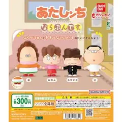 haru様　専用