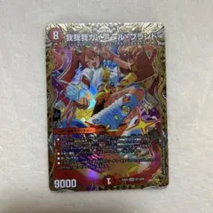 2026年最新】我我我ガイアールブランドの人気アイテム - メルカリ