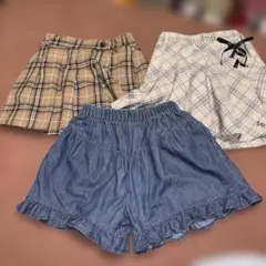 140 ボトムス3点セット