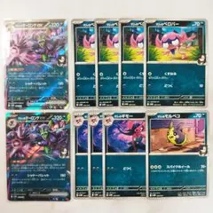 マリィのオーロンゲex デッキパーツ 10枚セット svOM