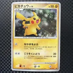 2026年最新】ポケモンカードゲームdp映画公開記念プレミアムシート2008