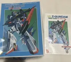 2026年最新】zガンダム ジャンクの人気アイテム - メルカリ
