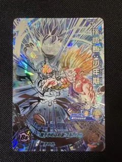 2025年最新】孫悟飯 secの人気アイテム - メルカリ