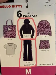 岡田恵里加様専用ページしまむらハローキティセットアップ⭕️⭕️2点 Mサイズ