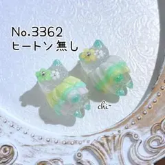オーダー〇No.3345/ぐで猫 蜂 シェルパウダーハンドメイドパーツ
